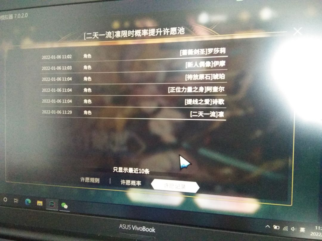 动态图片 2