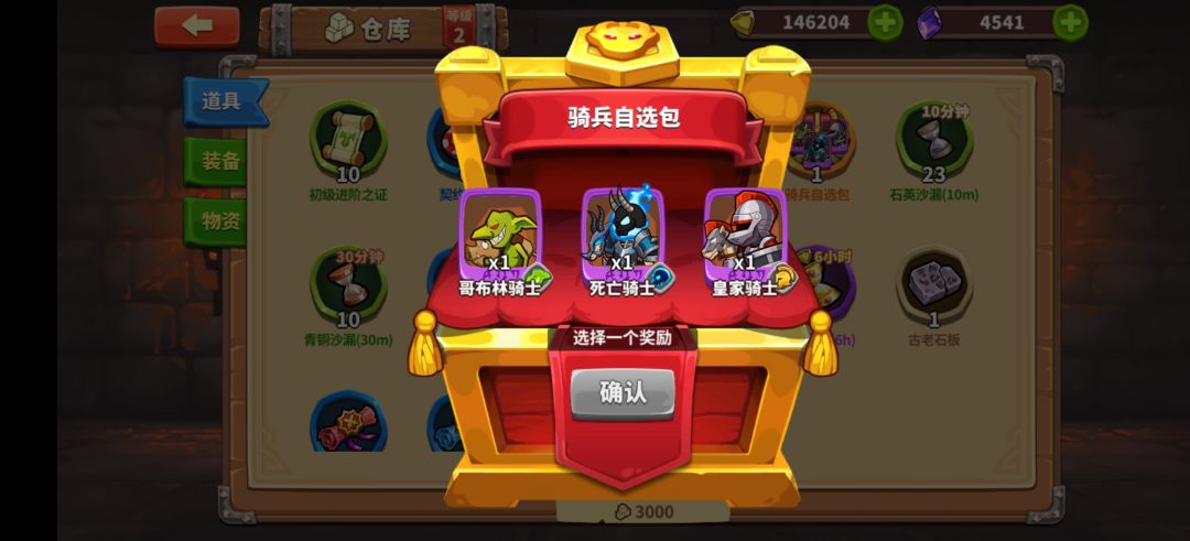 帮帮我 各位大哥 3