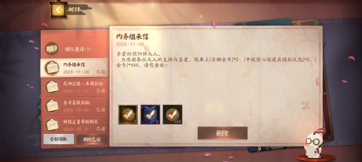 事情是这样的截图