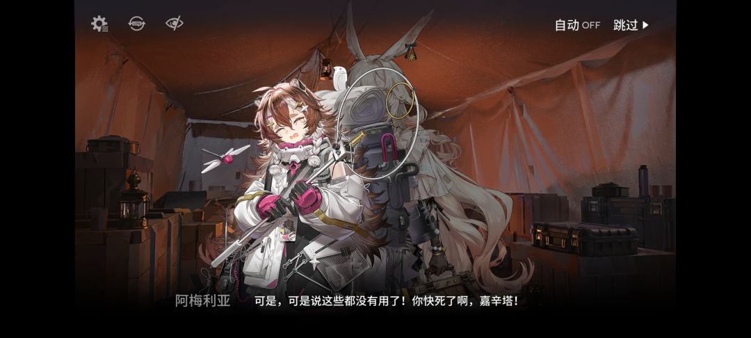 虽然应该感动,但是又绷不住笑 2