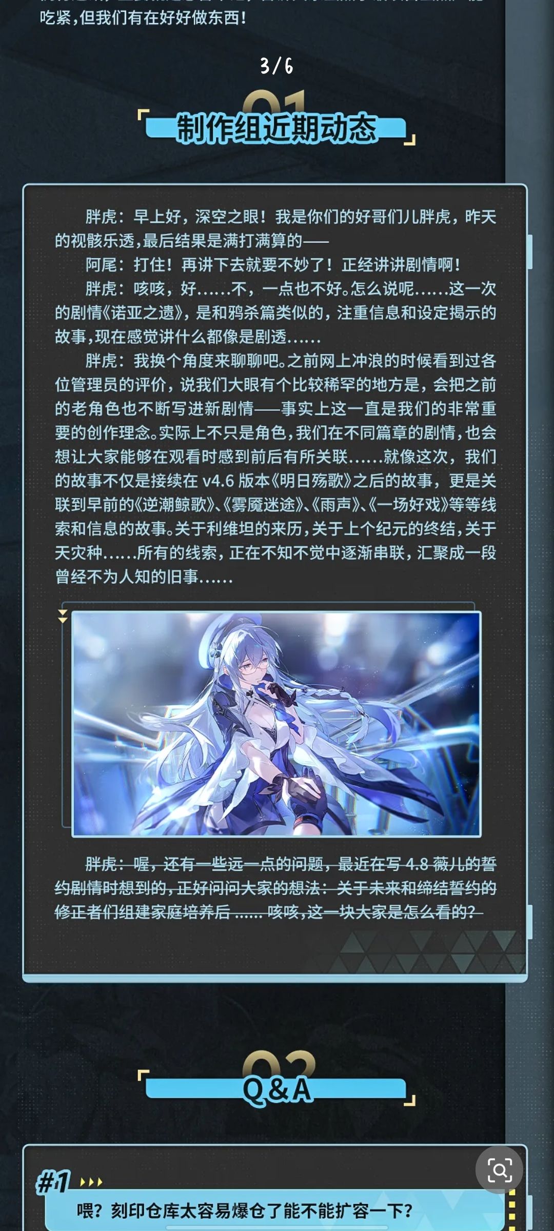 好像问到了什么非常神秘的问题。 1