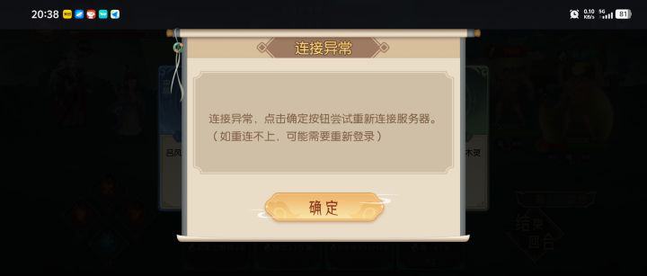 这游戏用的是家庭nas么?截图