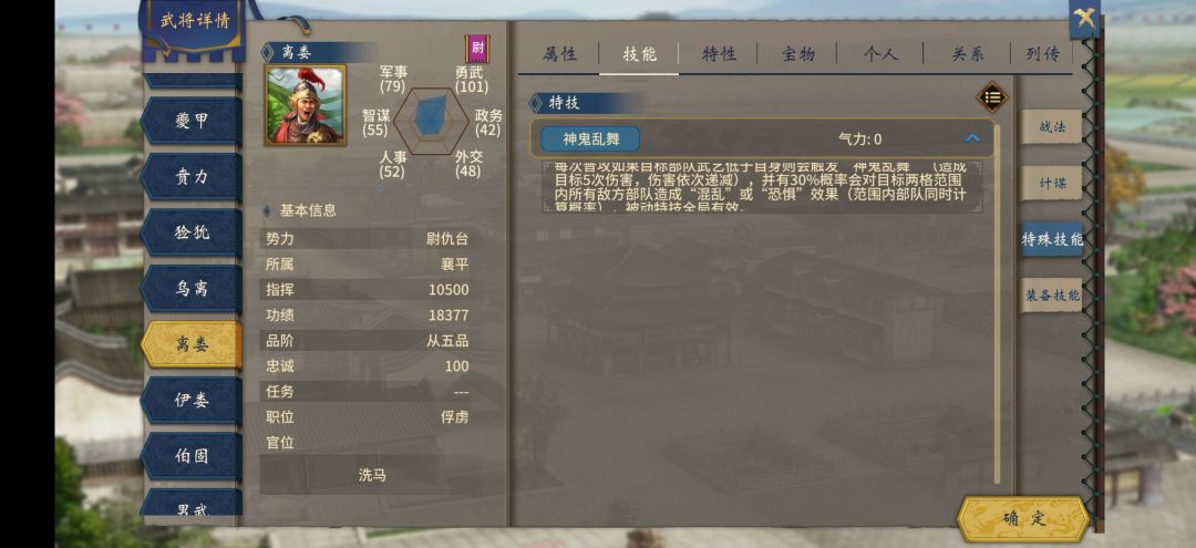 这东西属性这么高的?? 5