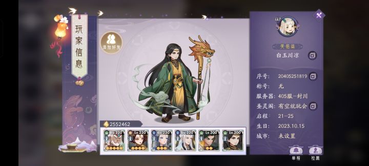 哈哈截图