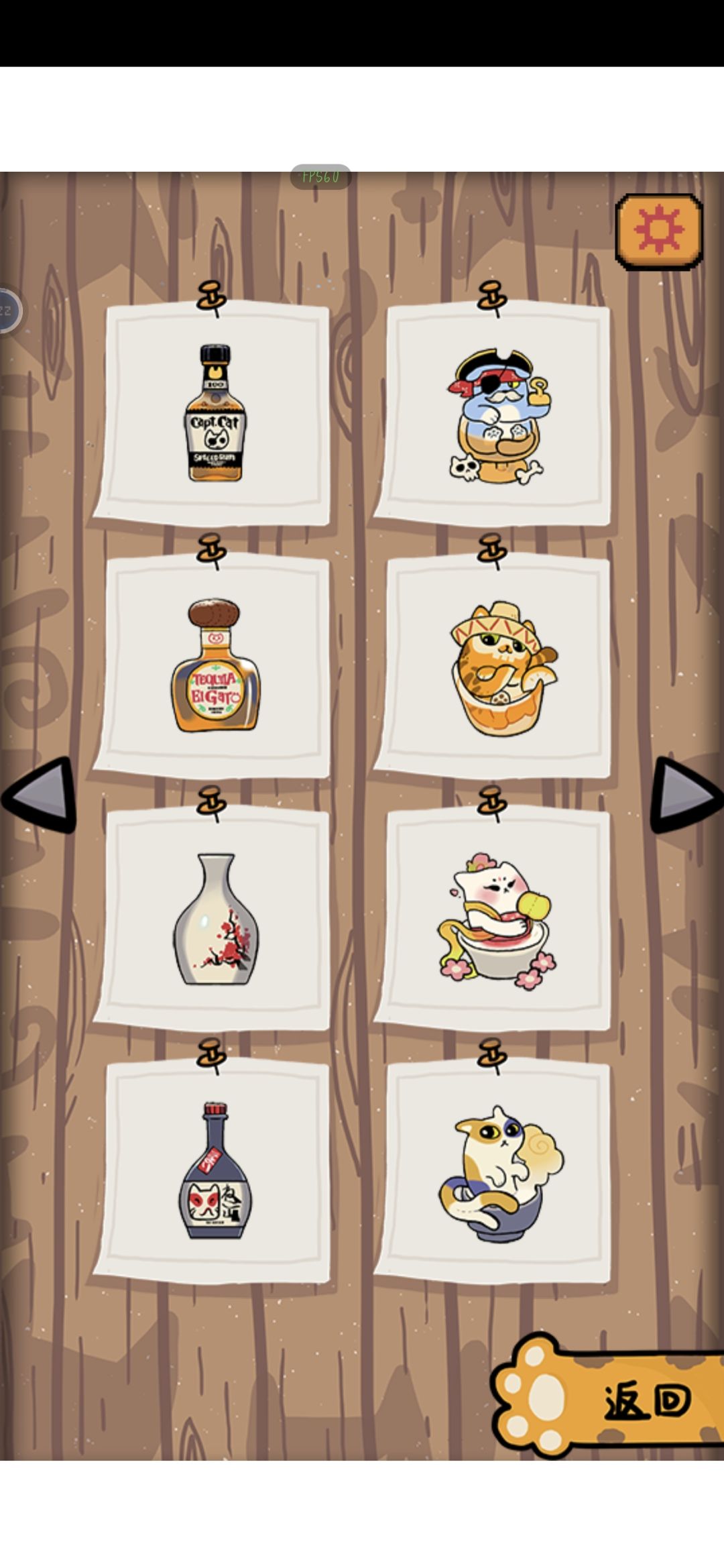 全图鉴记录 2