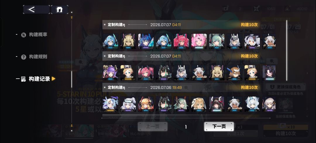4w粲晶拿下 2