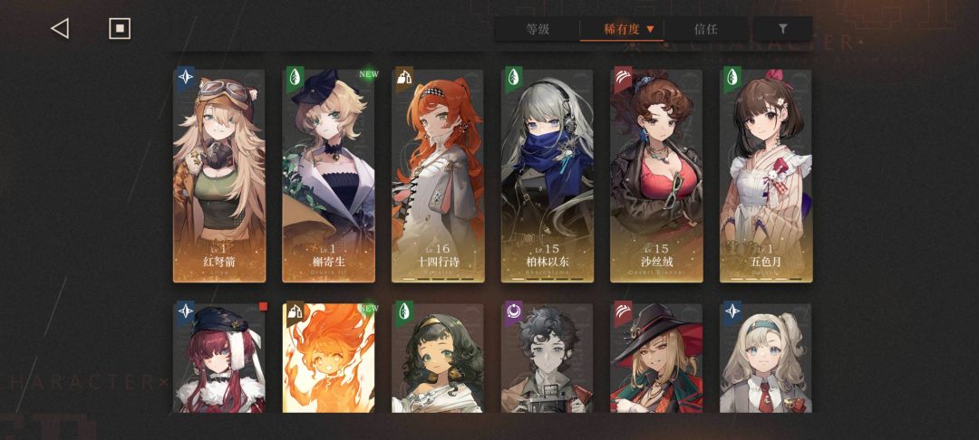国际服新人入坑,求答疑 2