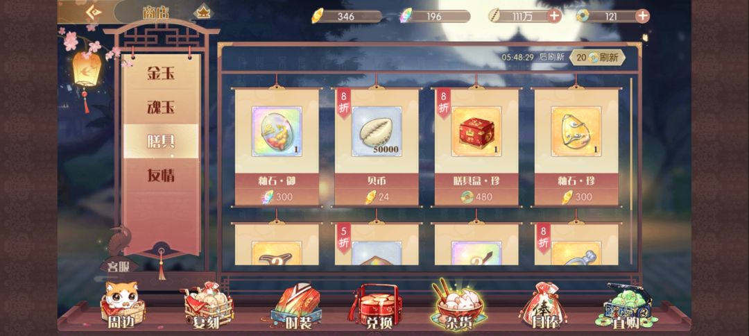 动态图片 5