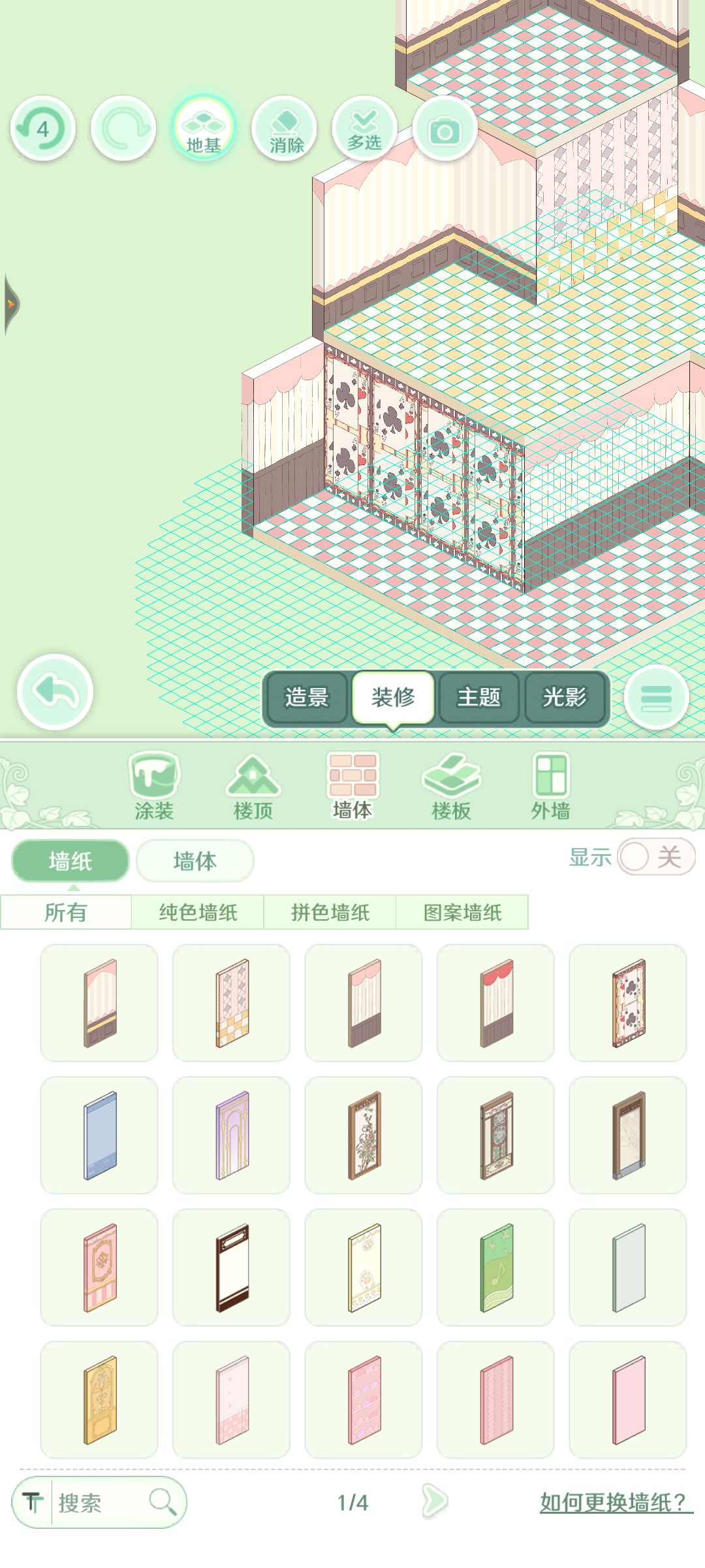 为什么2个帐号一个能扩房型另一个不能 3