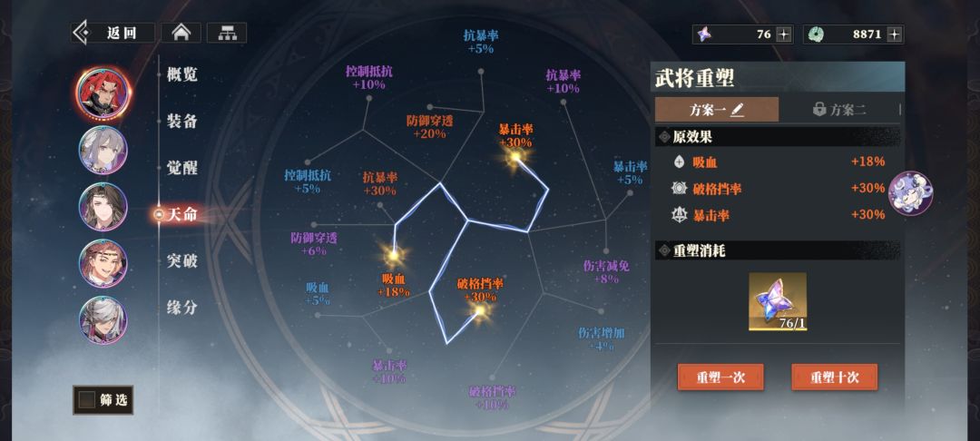 典韦不要缠上我了(悲) 3