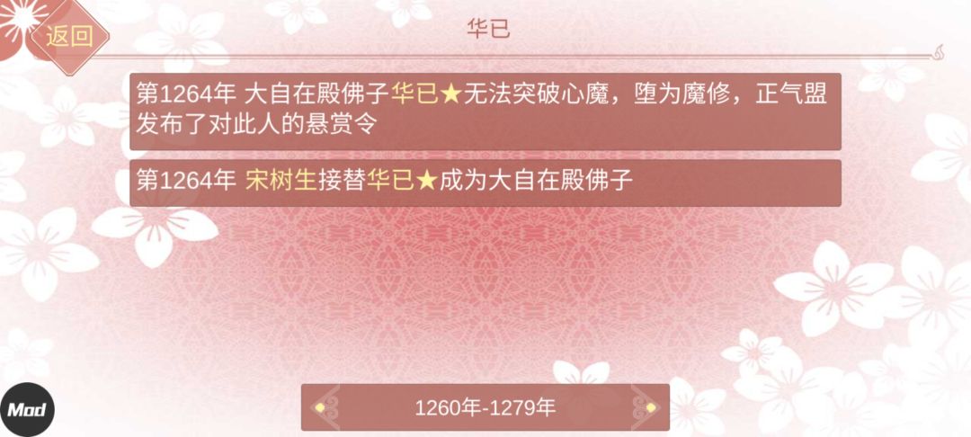 动态图片 5