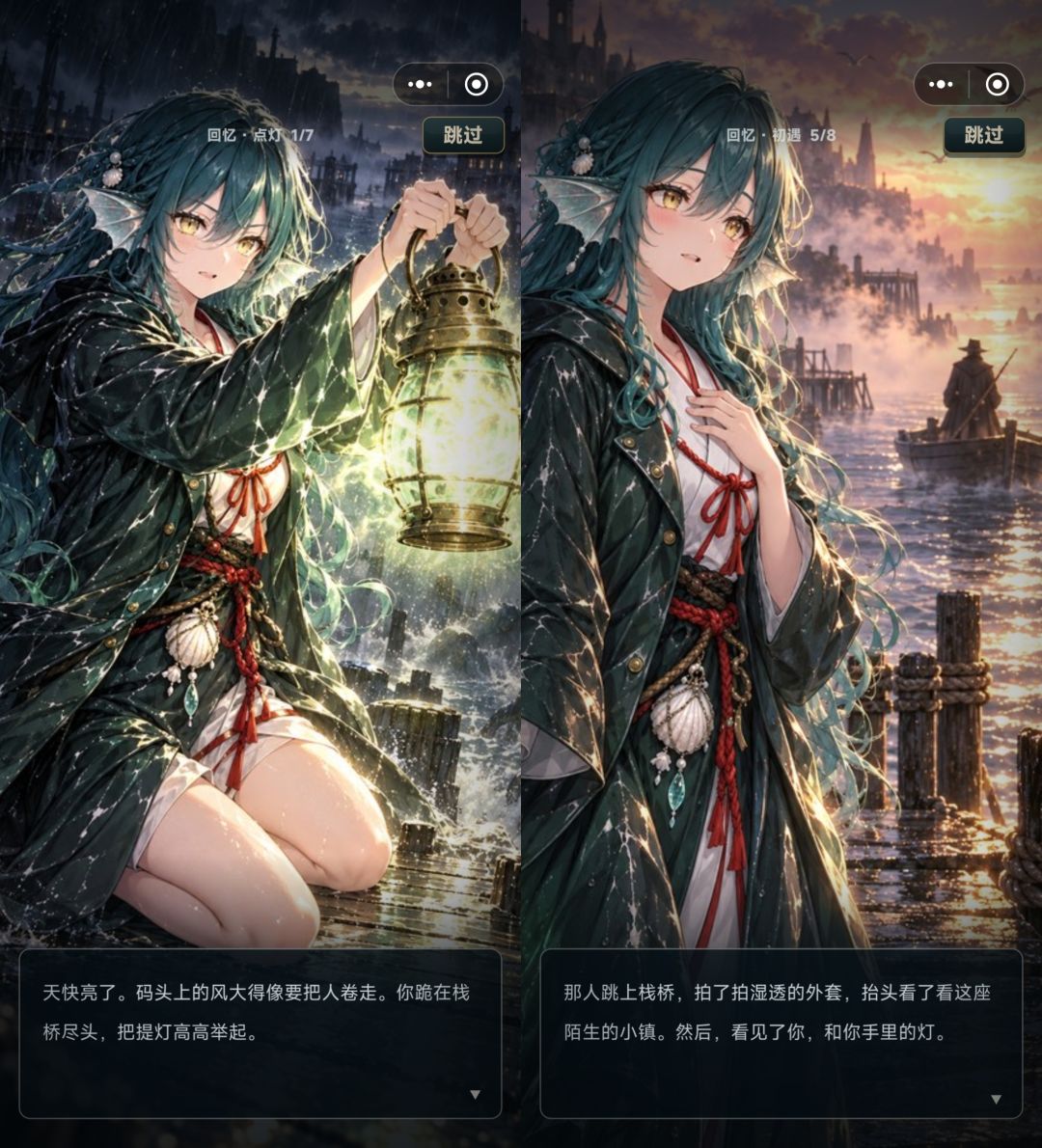 【攻略】艾莉丝、梅露丝、卡西尔达回忆跑团 2
