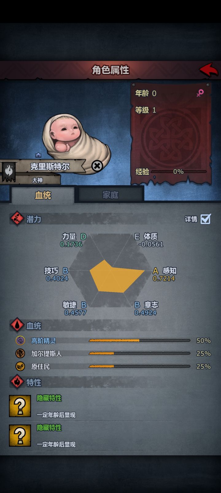 老王你混蛋截图