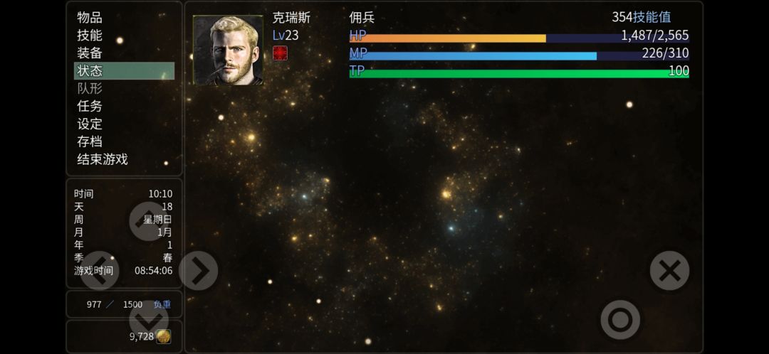 动态图片 1