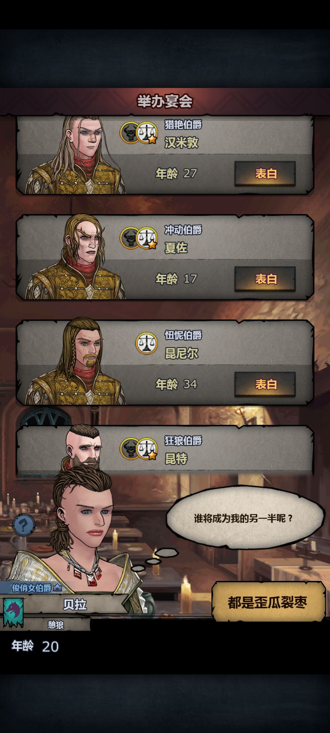 那个切瓦血高 2