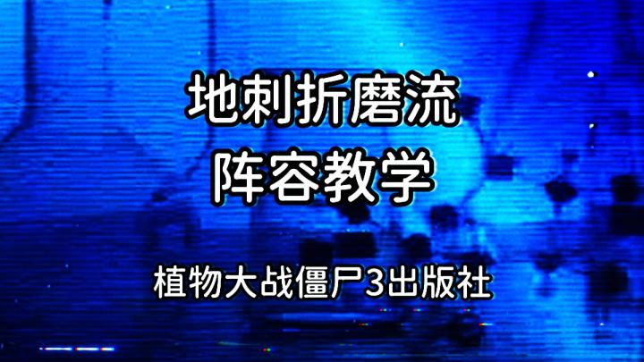 清朝老片教学截图