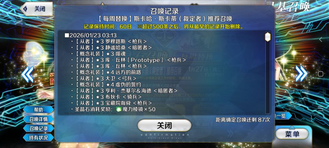 地图开完了,强化本打完了,石头不够,哎 1