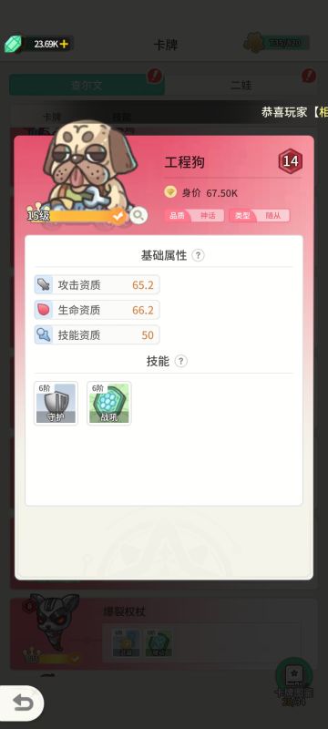 查子攻略2🙈(养成 关键卡 布阵)