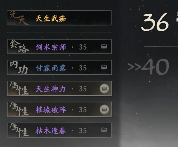 二测不圆满结束,提一些问题和建议截图