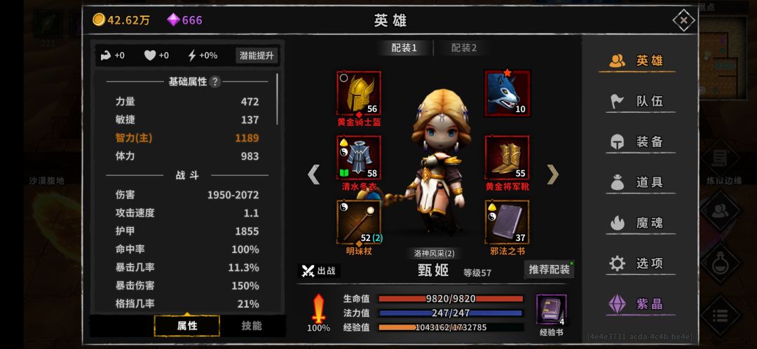 动态图片 3