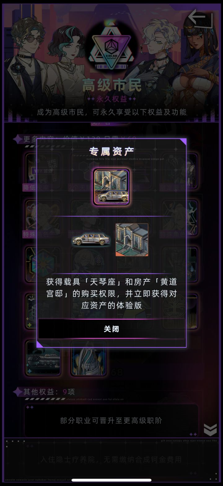急急急截图