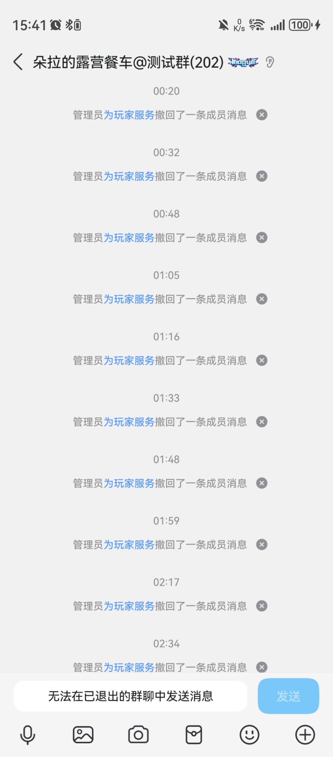 还信他们吗,还要充钱吗 1
