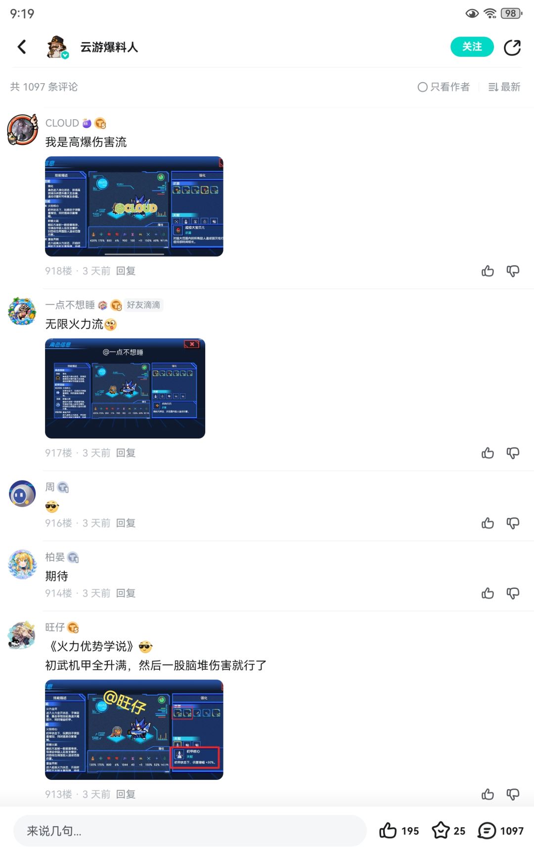900多层都让我抽中了 2