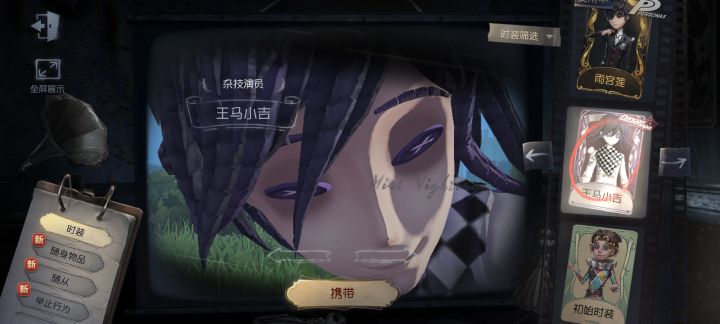 有没有看ivl的姐妹一起看!!!!截图