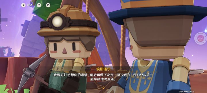 点错了,救命啊!!!求解答😿😿😿截图