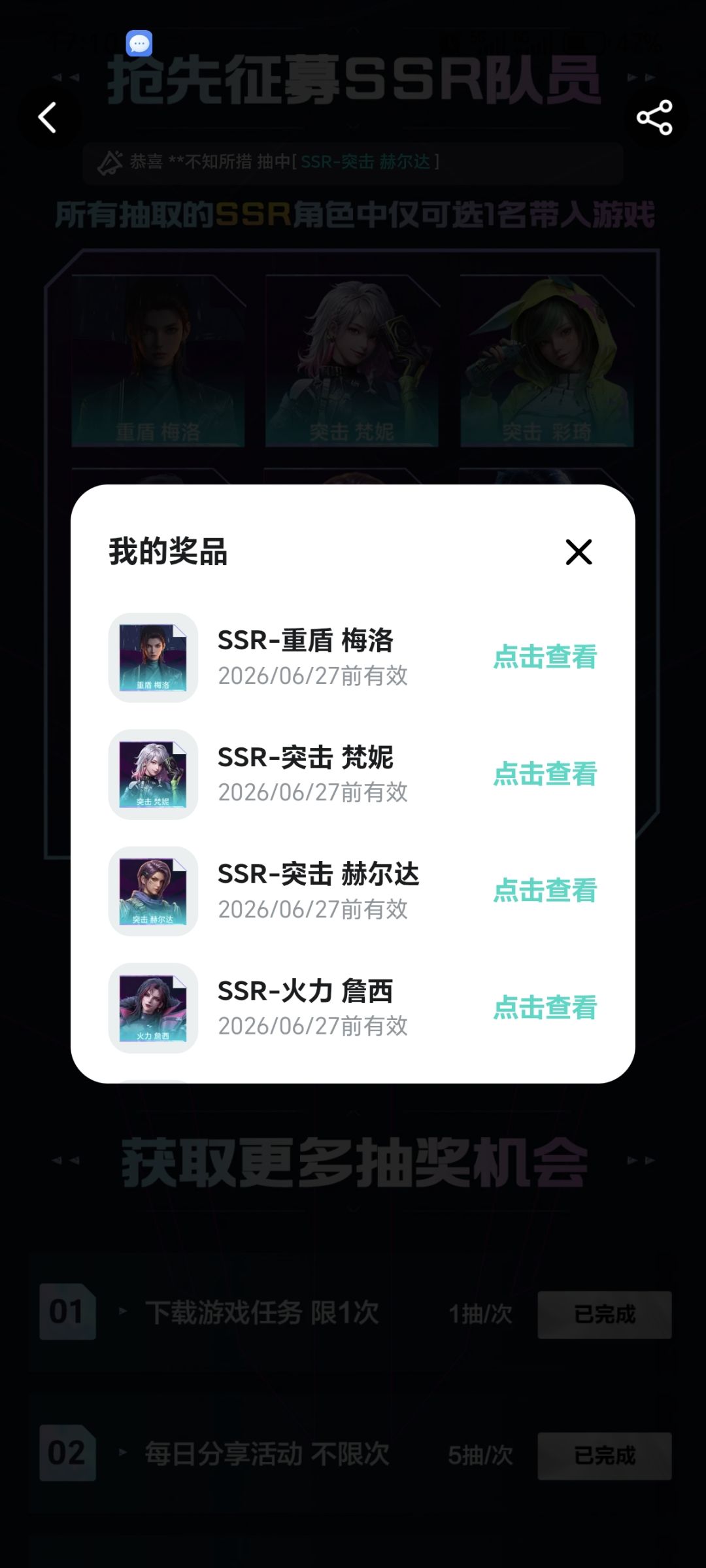 这游戏要是以台服的资源来看 1