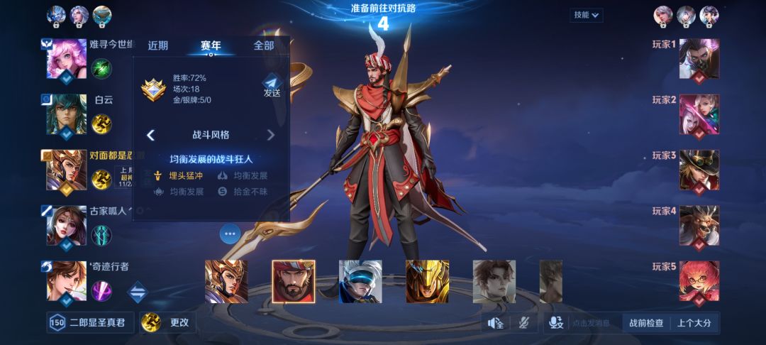 开! 6