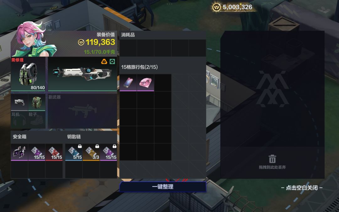 欧皇附体了这是 1