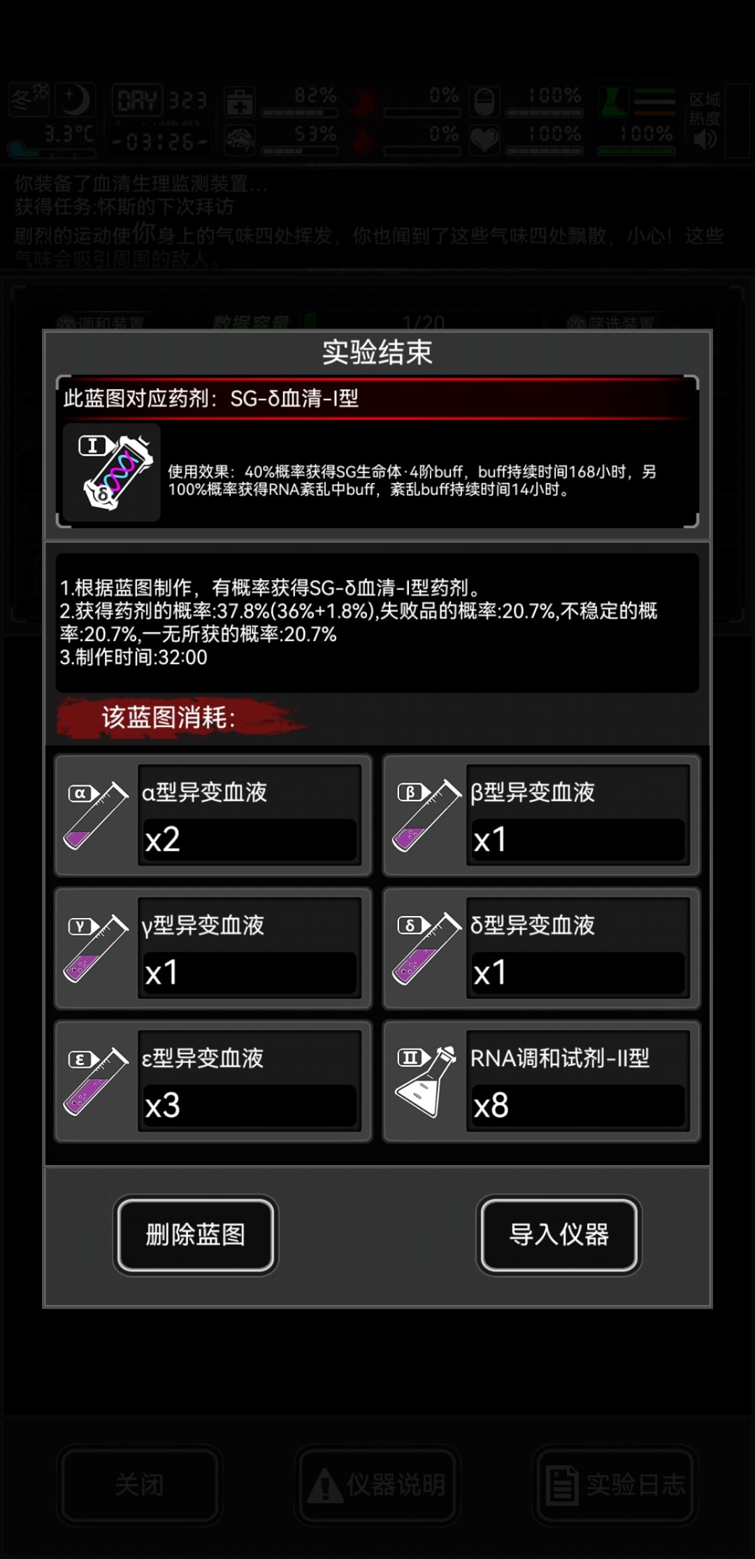 这蓝图貌似四阶自由了 1