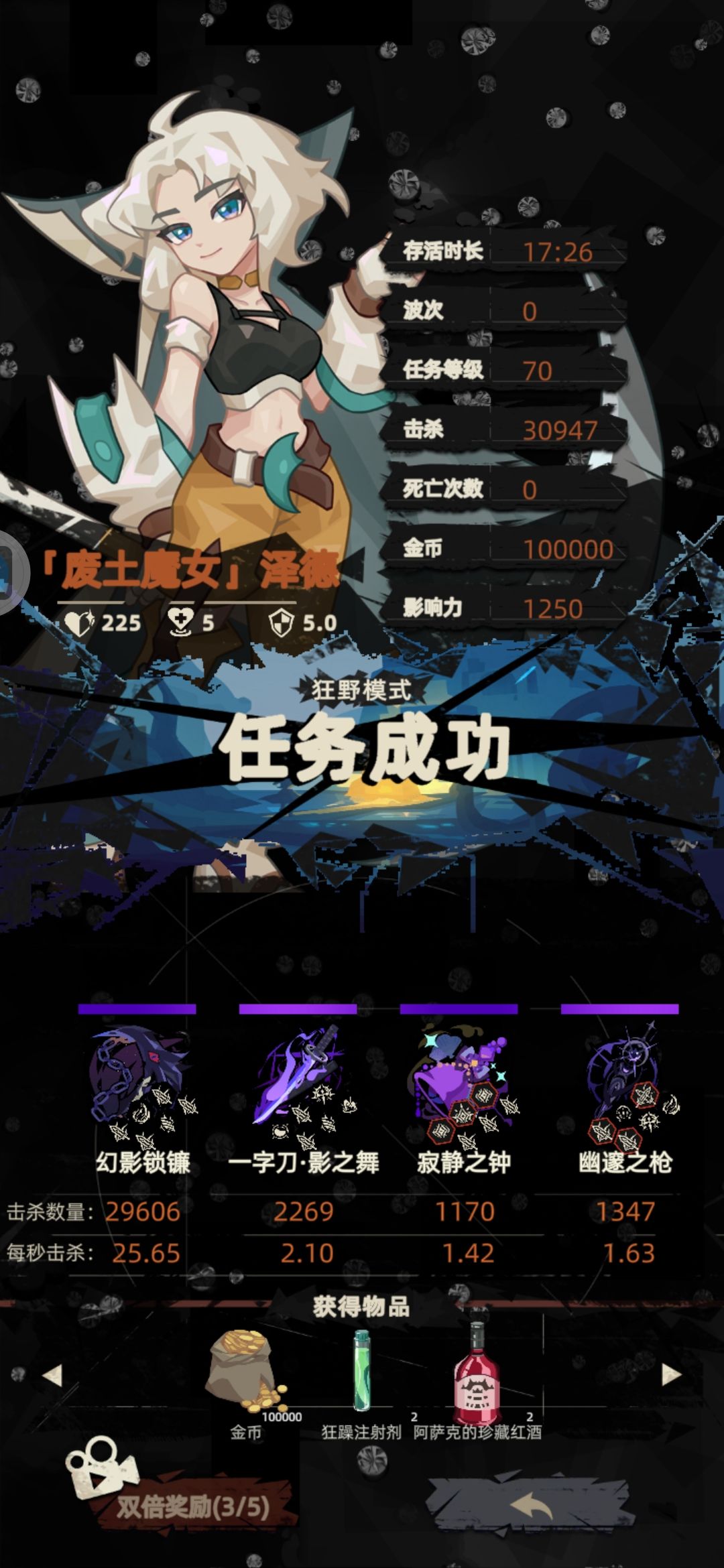 《爱在西元前,奔周强化剂》 1