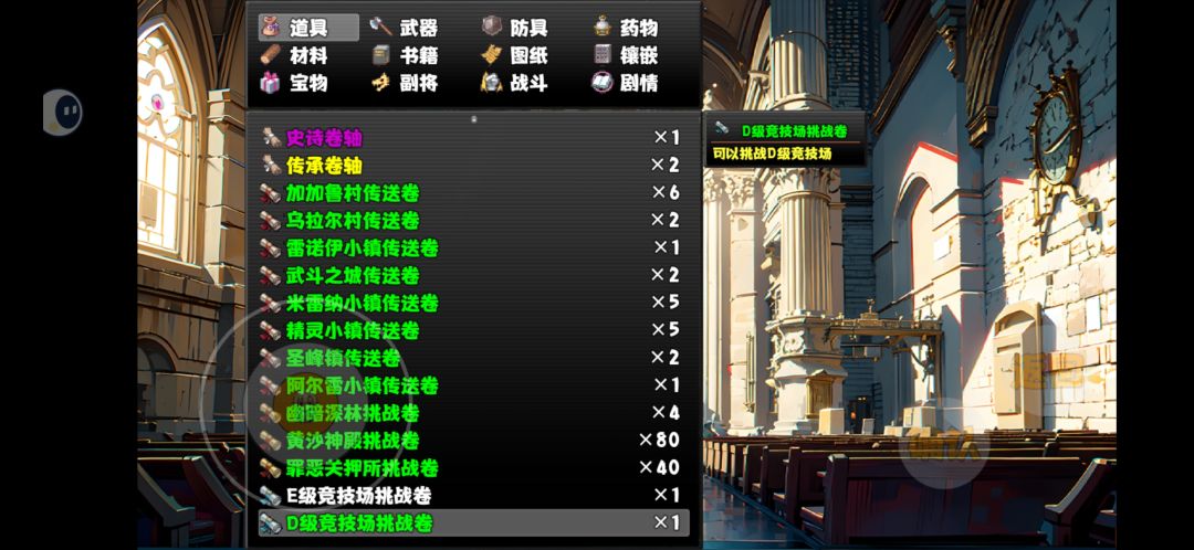 图鉴187-190是啥，黄沙神殿在哪 2