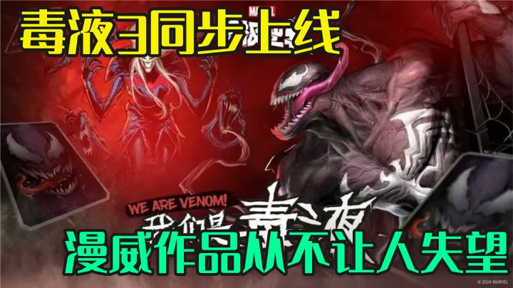 电影和角色同步更新?TGA最佳手游的含金量还在上升截图