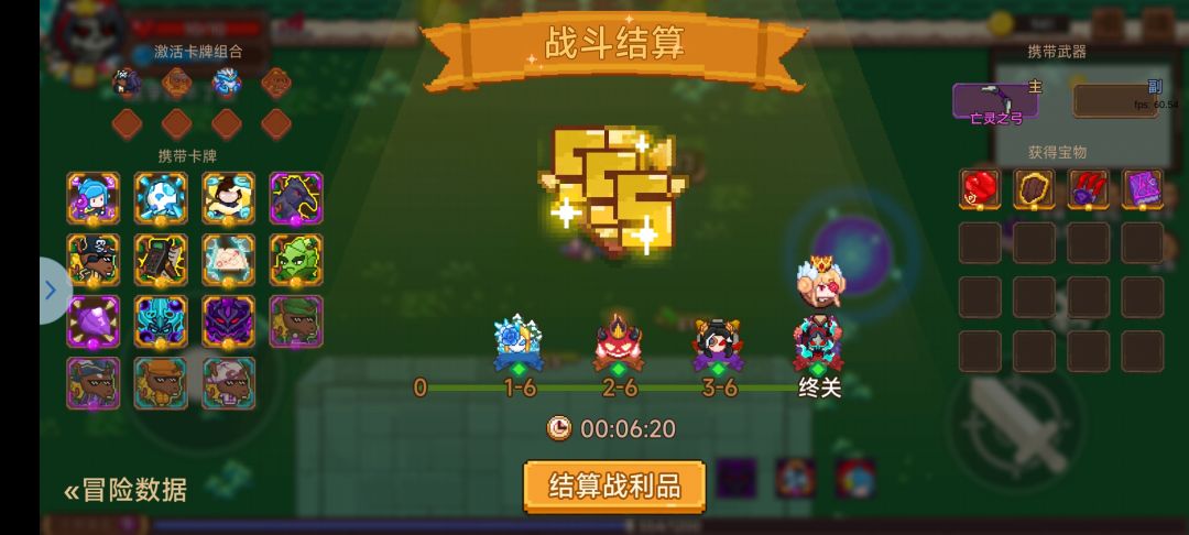 万灵!多么耀眼的流派!🎉🎉 3
