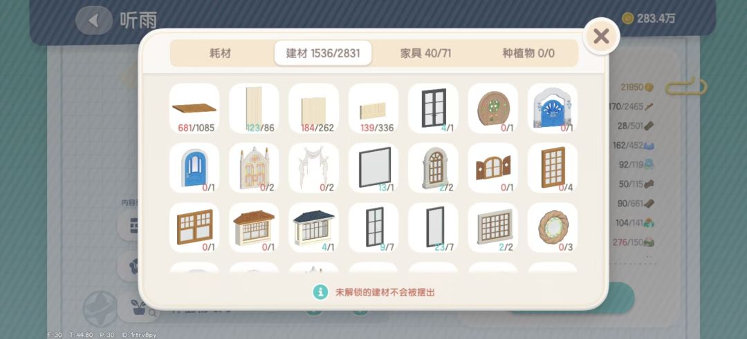 蓝图 1