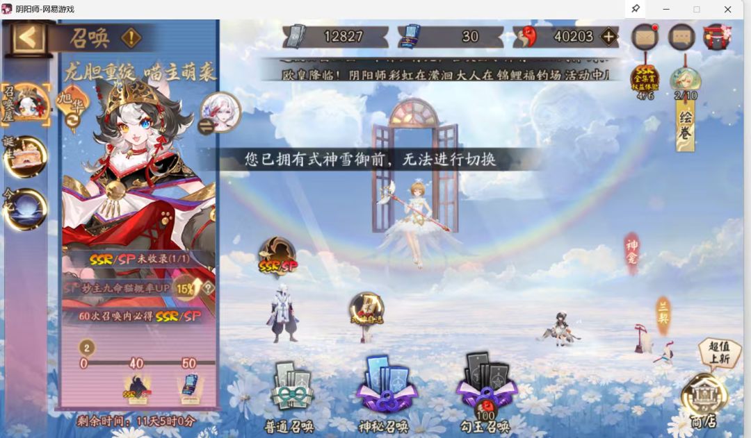 无敌了 1