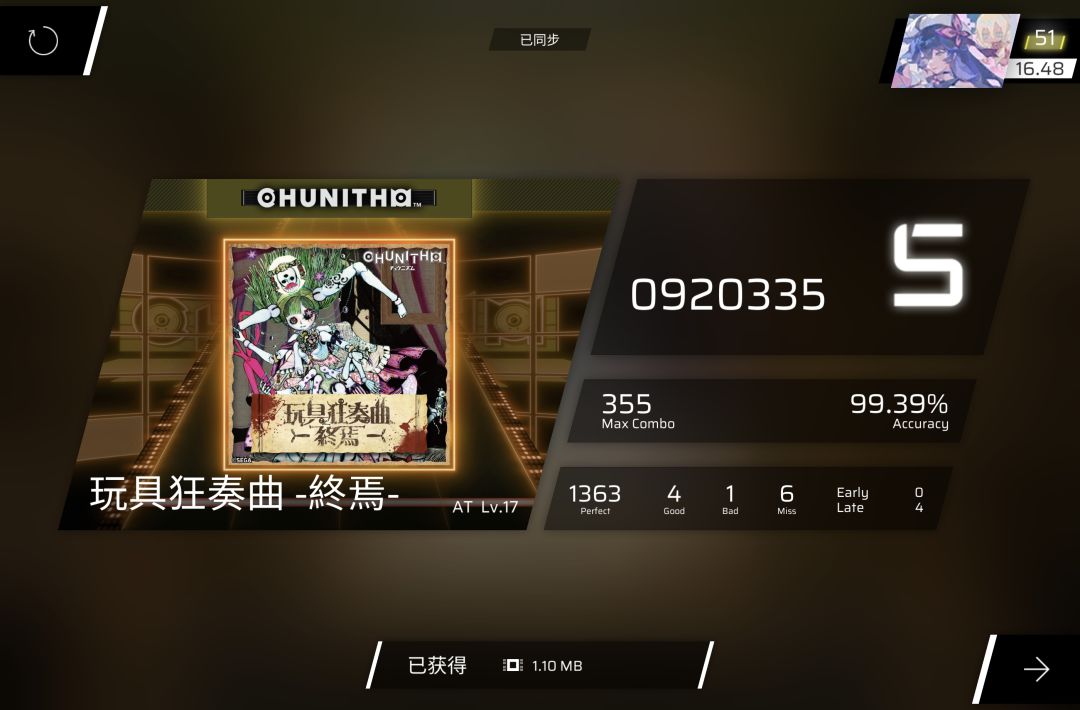 看来还没到瓶颈,不过依旧被做局 1