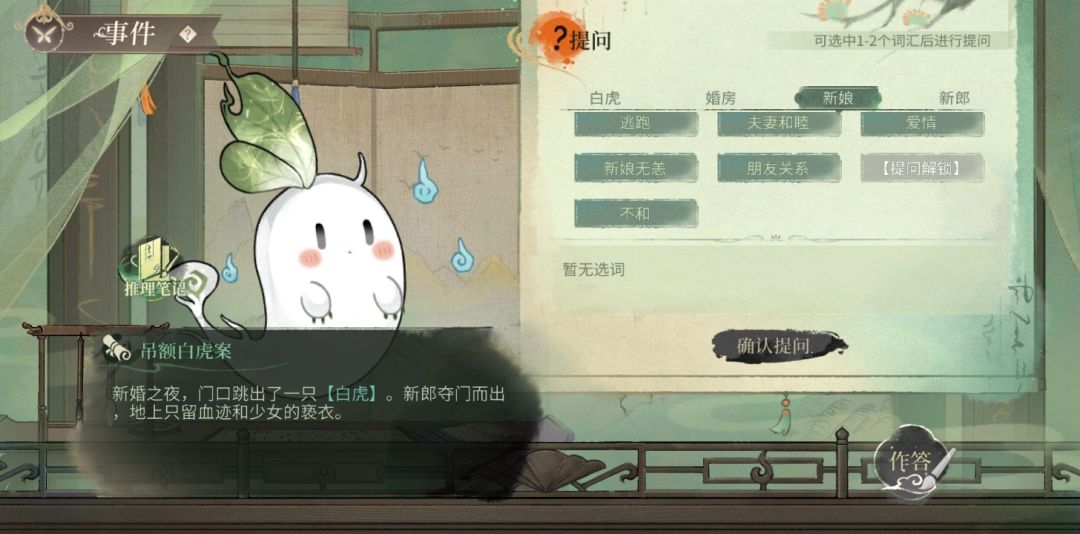 谁来救救我? 1