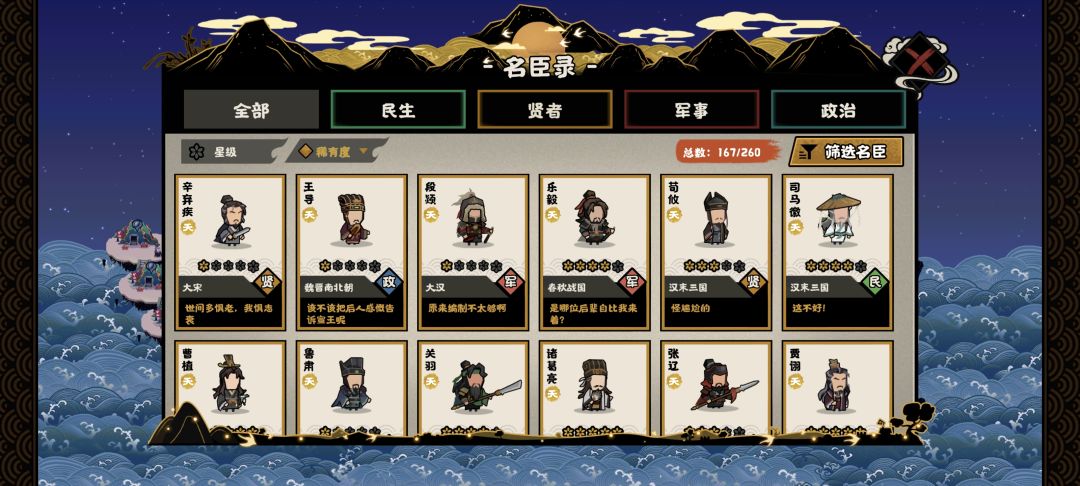 求建议!老玩家回归有点不知道干啥了 1
