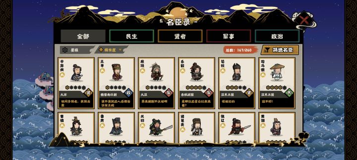 求建议!老玩家回归有点不知道干啥了截图