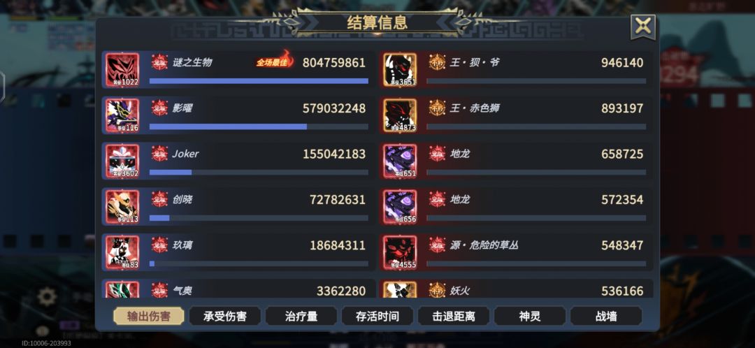 暴走3000层 2