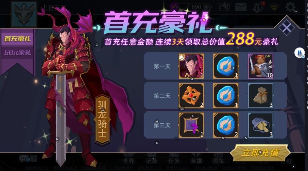 动态图片 5