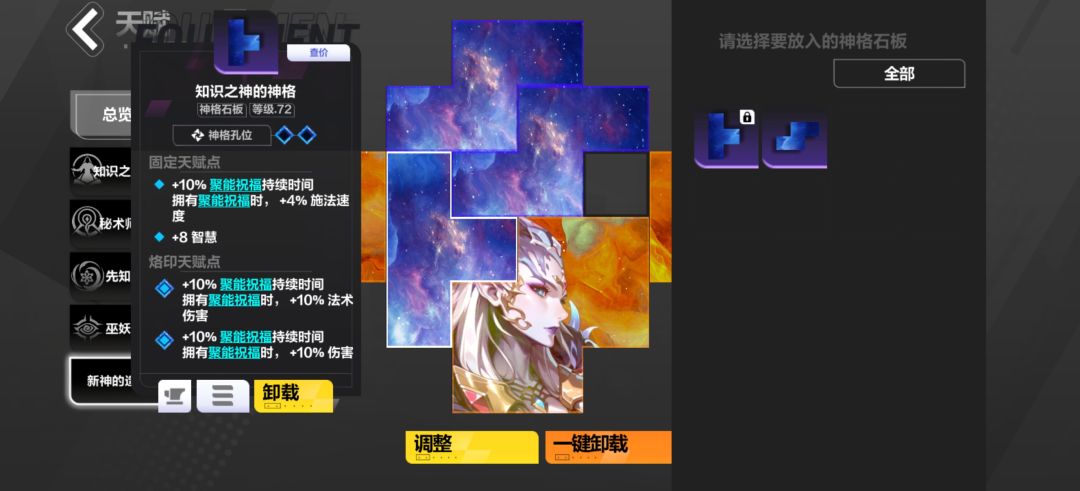 放三个一模一样板子 1