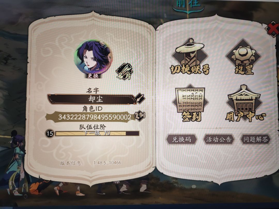 大佬们借个作战 1