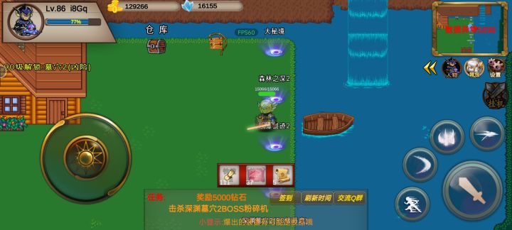 数据异常是怎么回事？截图