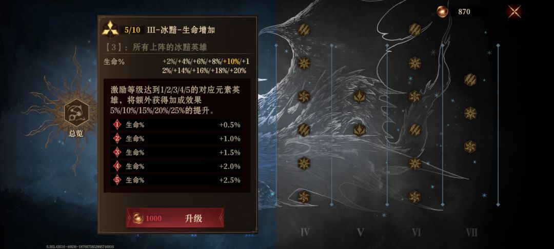 这个升完后,我海神秒伤反而低了 2