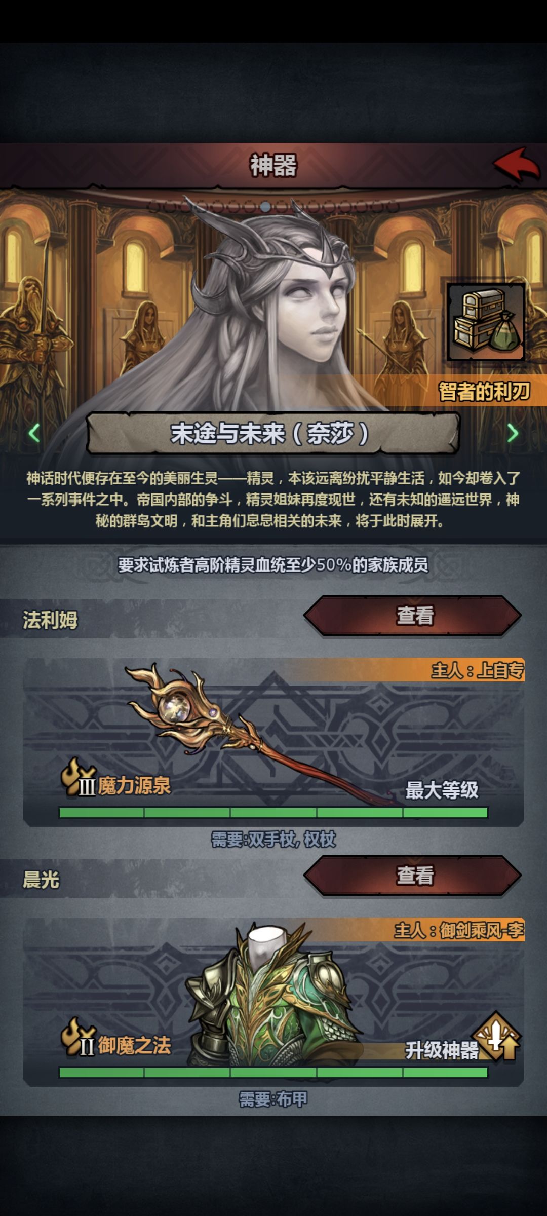 回归玩家,求解 4